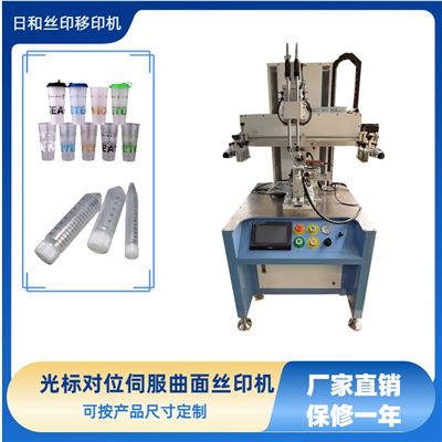 光標(biāo)對(duì)位伺服曲面套色滾印機(jī) 型號(hào)：RH-400