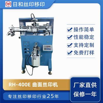 平曲兩用絲印機(jī) RH-400E